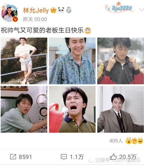 有网友爆料林二岁视频,网友热议背后的真相